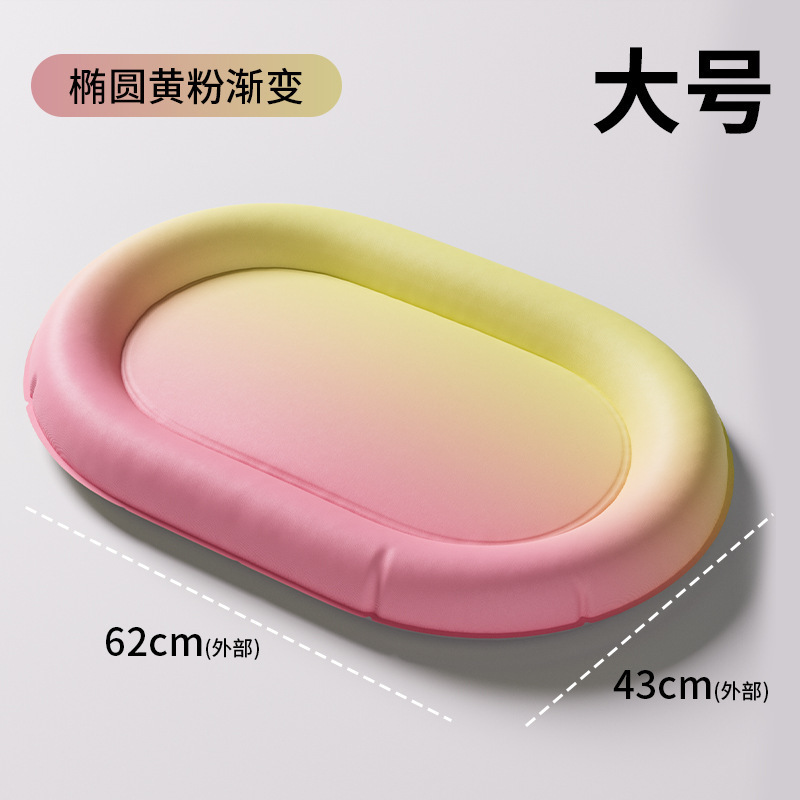 【대형】 핑크 옐로우 그라데이션 타원형 아이스 네스트 5kg 내 추천