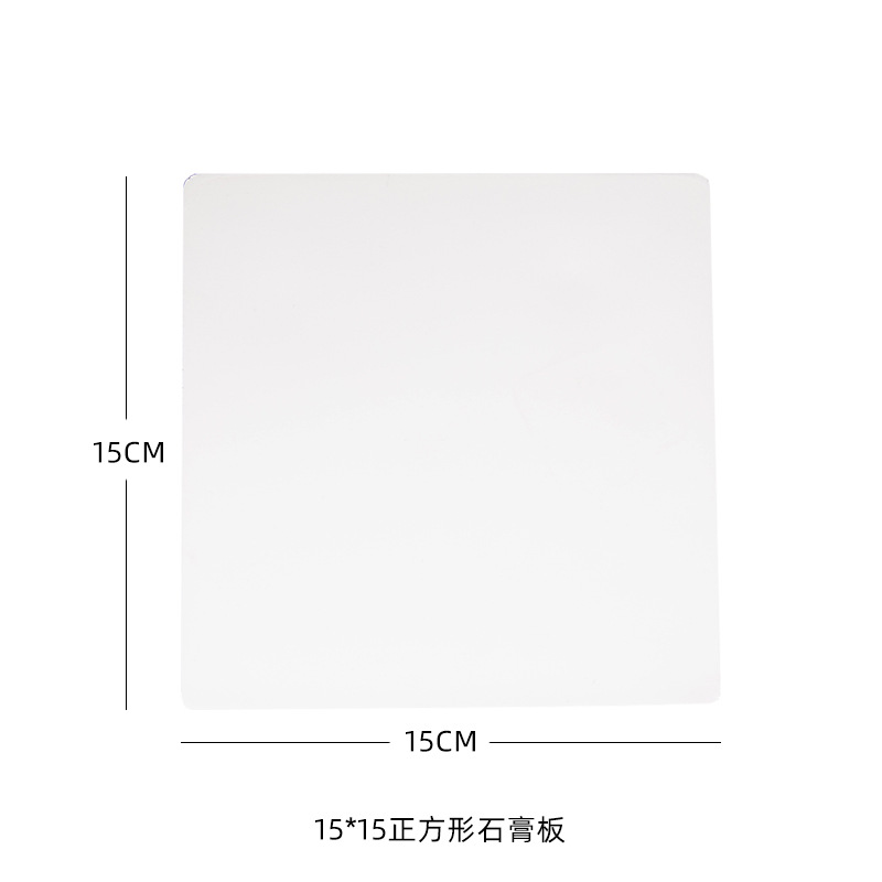 15x15 정사각형 석고 보드