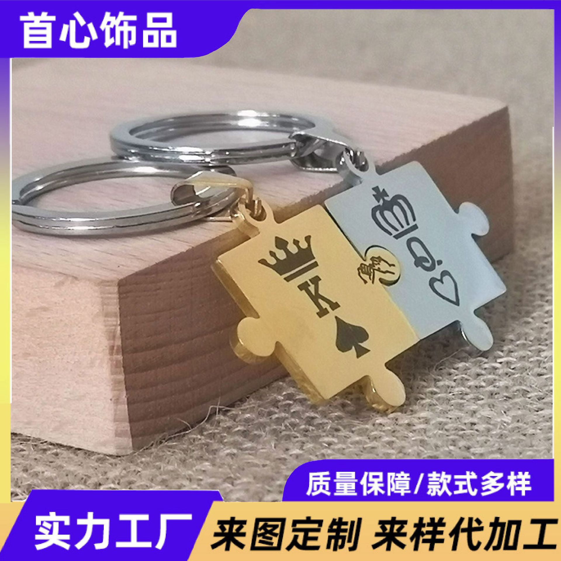 accessory stainless steel