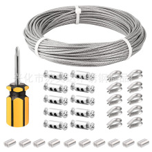 包塑钢丝绳3mm缆绳套件 户外花园围栏 窗帘绳 螺丝扣紧线锁扣