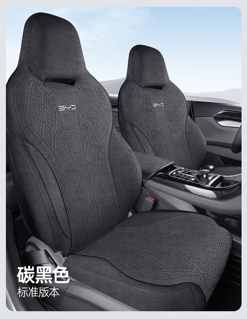 Byd Destroyer 05 Special Car Seat Cushion, Rams Perforated Breathable Full-Cover Anti-Slip Seat Cover
