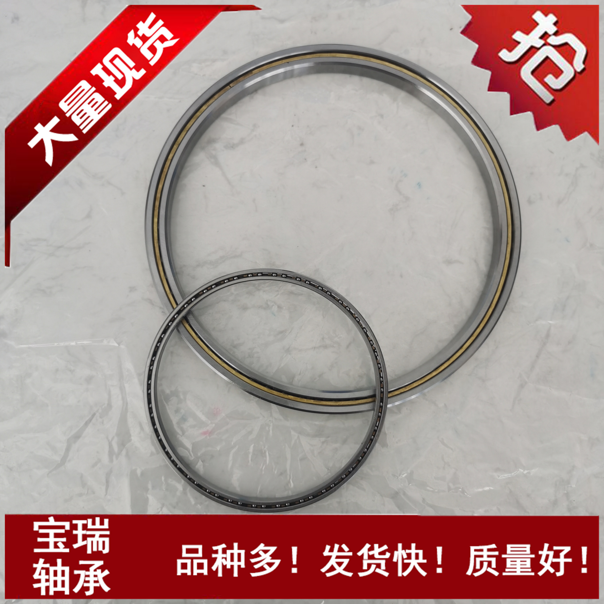 厂家直供中大型角接触薄壁轴承71892 71896机床轴承