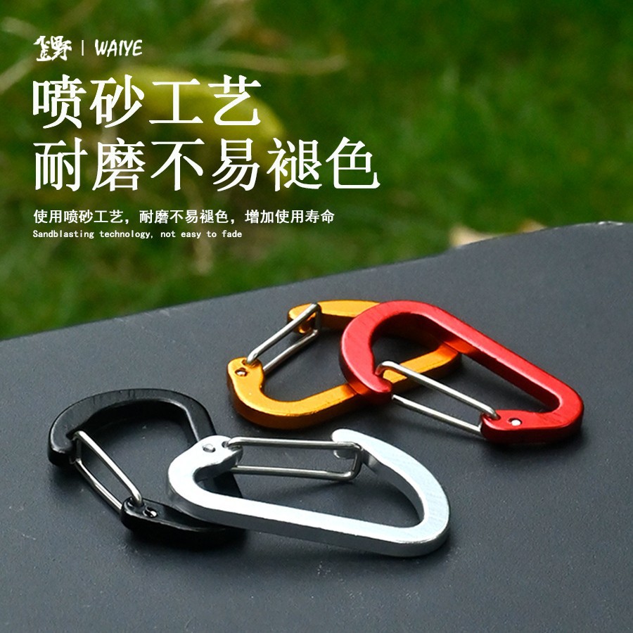 Backpack D-shaped Hanging Buckle Quick Hanging Outdoor Multifunctional Mountaineering Buckle Equipment Hook Key Chain Kettle Aluminum Alloy