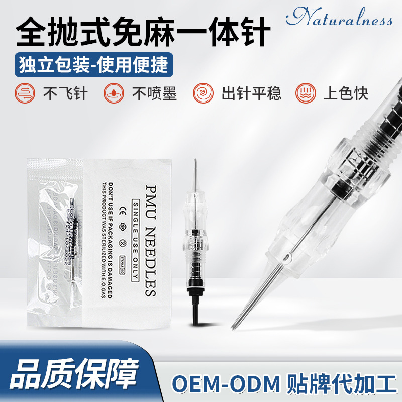 【Tattoo Needles】Ydpmu Anesthetic-Free Integrated Needle Tattoo Needles for Shading, Eyebrow Tattoo Tools and Consumables for Mist Eyebrow