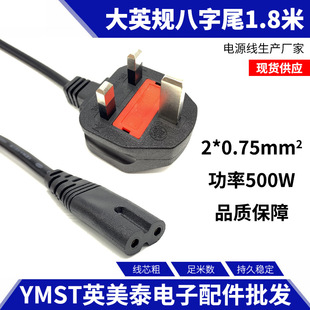 CE/BS�ɲ��ӢҎ�Դ��2о8��βӢ��Ӣʽ��۲��^�Դ�B�Ӿ�1.8��