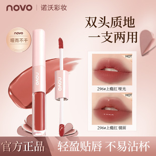 NOVO�p�^���Կڼt�R�憡���S���ГQ�����@�״��ۼ��������ུ�
