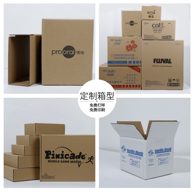 Dongguan expresar la logística caja de embalaje Fab Amazon transfronteriza caja de cartón corrugado Super duro