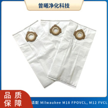 �m���Milwaukee ϵ�����m��������m�� �o������M18 FPOVCL, M12