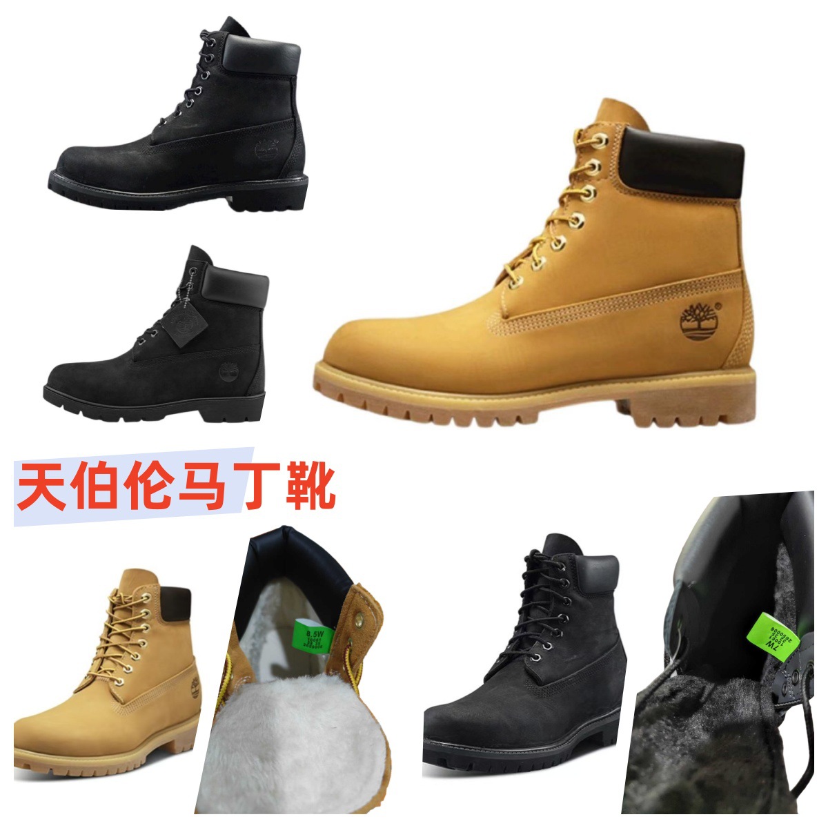 天伯伦大黄靴马丁靴踢不烂防水10061w10073w登山鞋高帮户外工装