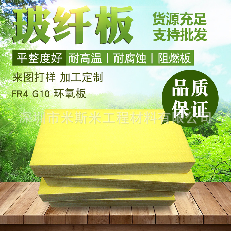 棕色胶木板 优质电木板 电木板圆形加工 绝缘棉布板 环氧树脂板