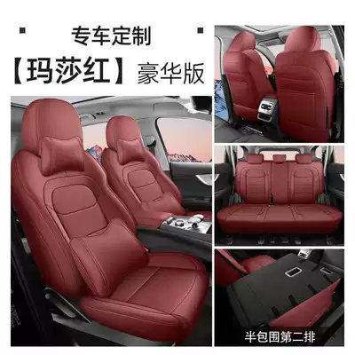 Modelə uyğun (Original) oturacaq örtükləri, 2025 Chery Tiggo 8 Seat Covers - martha-red-five-seater-deluxe-edition-half-pack-in-the-back-row-note-model-year