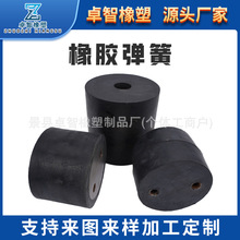 定制橡胶弹簧复合橡胶弹簧圆柱减震弹簧矿山机械黑色减震弹簧开模