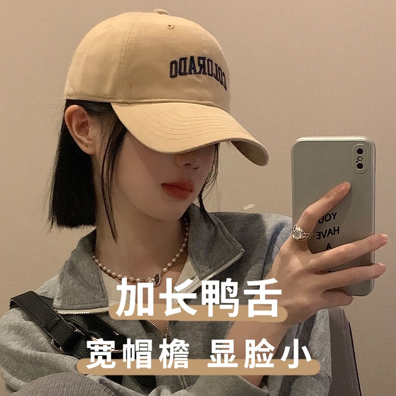 棒球帽女2024新款帽子深頂寬帽檐大頭圍鴨舌帽顯臉小防曬帽遮陽帽