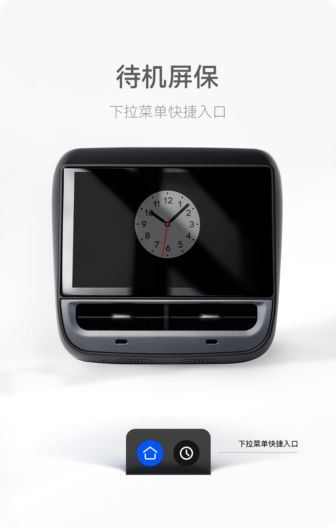 Suitable for Tesla MOLDE3/Y armrest box rear multimedia smart game entertainment touch 4K display