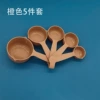 Orange set, 5 pieces