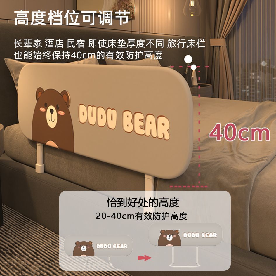 Baby Bed Guardrail Anti-Bed Punch-Free Installation-Free Bed Fence Portable Foldable Travel Bed Fence