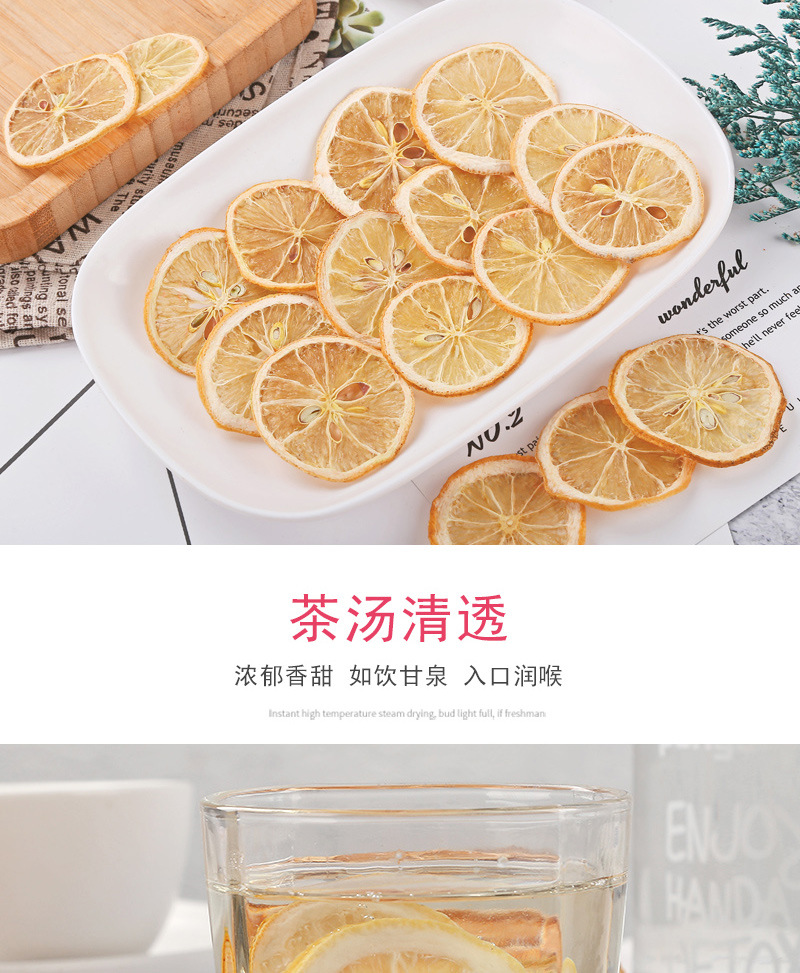 Freeze-Dried Lemon Slices (Citrus limon) — Anyue Lemon Herbal Tea, 45g Jar specifications