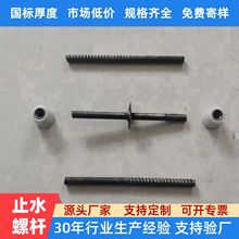 ���ν��B��Ͳq235���B͸ֹˮ�ݗU����o��Ť����˨�������˷�����