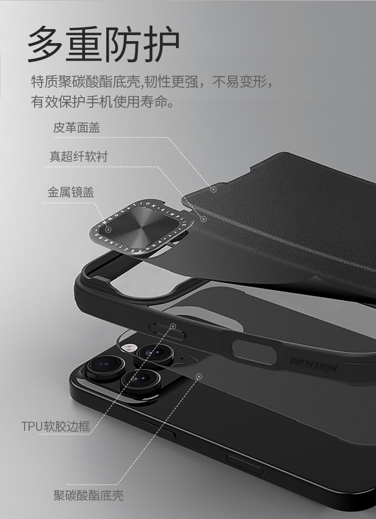 Ốp lưng iPhone 16 Pro Max chống sốc viền dày, có giá đỡ ống kính, bảo vệ toàn diện — Dòng Qin PROP (mẫu vải) màu đen, Dòng Qin PROP (mẫu vải) màu nâu, Apple IPHONE16 chi tiết 7