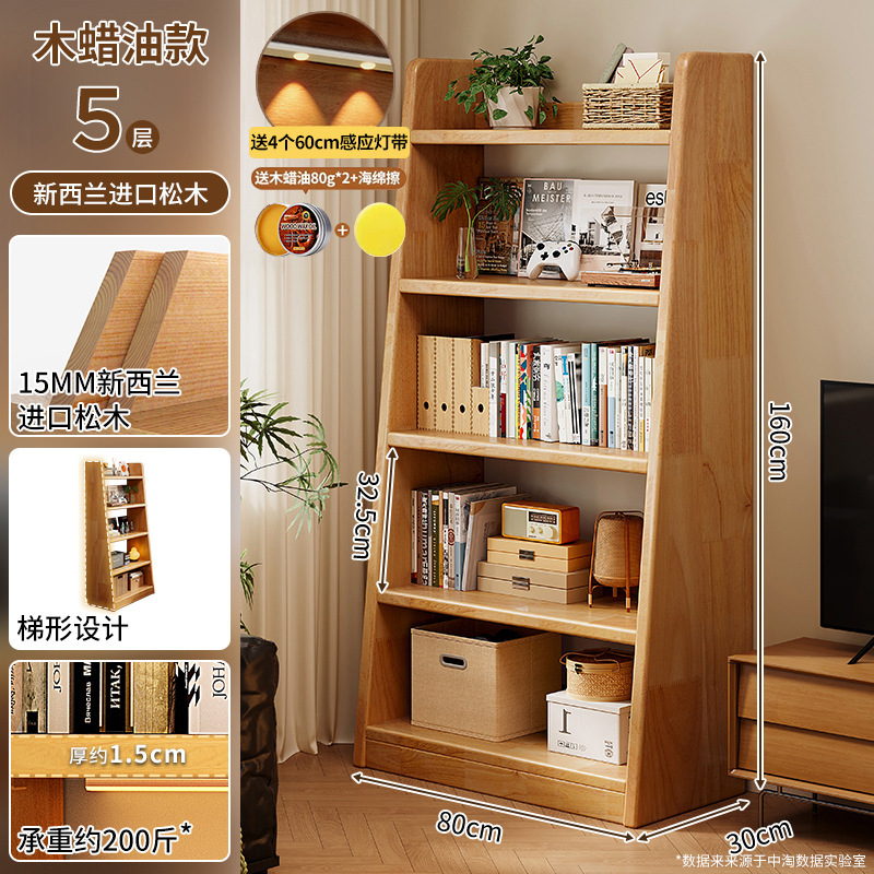 Estantería de madera maciza Estante de piso Estante de almacenamiento trapezoidal Estante de almacenamiento y almacenamiento Una pieza contra la pared Sala de estar para uso doméstico Estantería simple