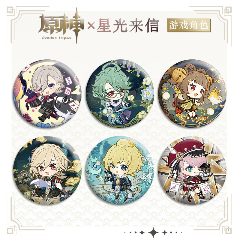 58mm Badge Starlight Letter Game Peripheral Tinplate Badge Hot Sale Wholesale Dropshipping Water God Pin Badge 58mm Badge Starlight Letter Game Peripheral Tinplate Badge Hot Sale Wholesale Dropshipping Water God Pin Badge