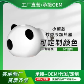 防虫防蛀;马桶洁厕剂;油污清洁剂