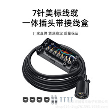 ������ʽ��о�ϳ��ߴ����ߺ�8Ӣ��UP1721K-8ft����β���źŵ�Դ��