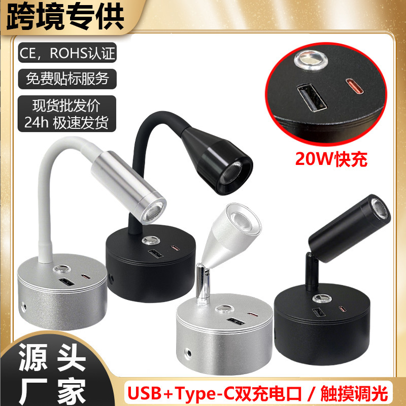 Rv Light 12V Yacht Reading Light Led Marine Interior Lighting Dual Charging Port Type-C Touch Dimming Rv Light 12V Yacht Reading Light Led Marine Interior Lighting Dual Charging Port Type-C Touch Dimming