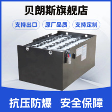 ROCKET蓄電池出口 VCD500 斗山DOOSAN叉車B15S鉛酸電瓶48V500Ah