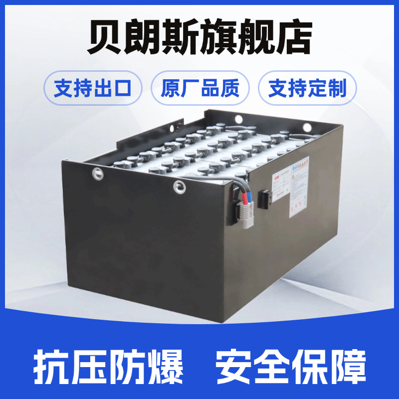 GS叉车电瓶 VGD485 48V485Ah GS YUASA株式会社 铅酸蓄电池