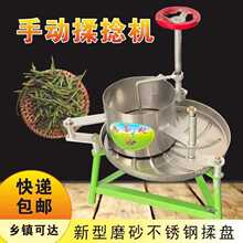 家用手动小型揉茶机全自动电动茶叶机不锈钢揉捻机茶叶炒茶机设备