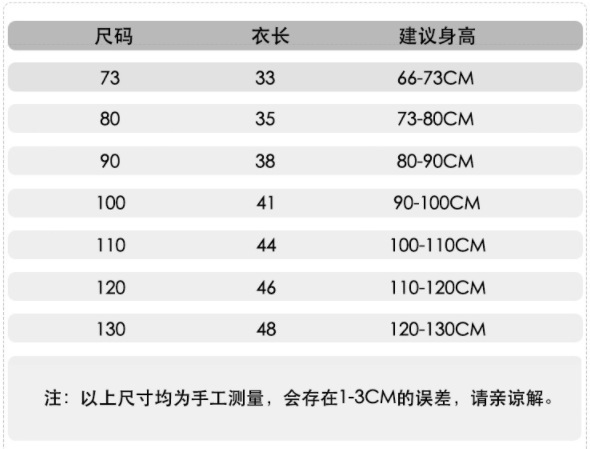德绒上衣_09.png
