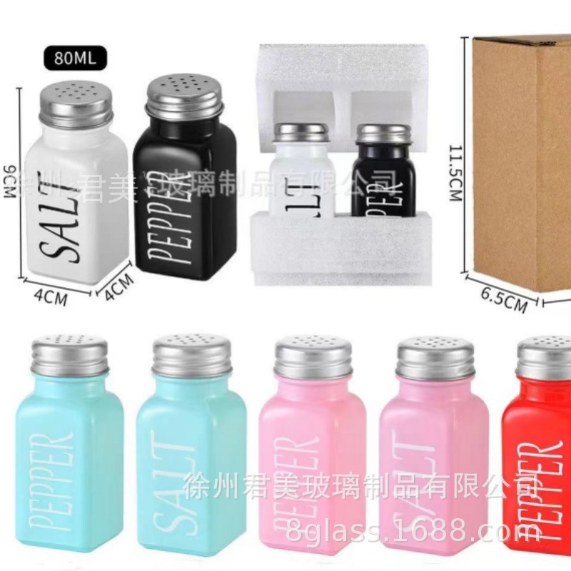 Amazon set blanco y negro botella de asparcha botella de asparcha de cocina botella de pimienta botella de condimentos de vidrio 80 botella de vidrio cuadrada