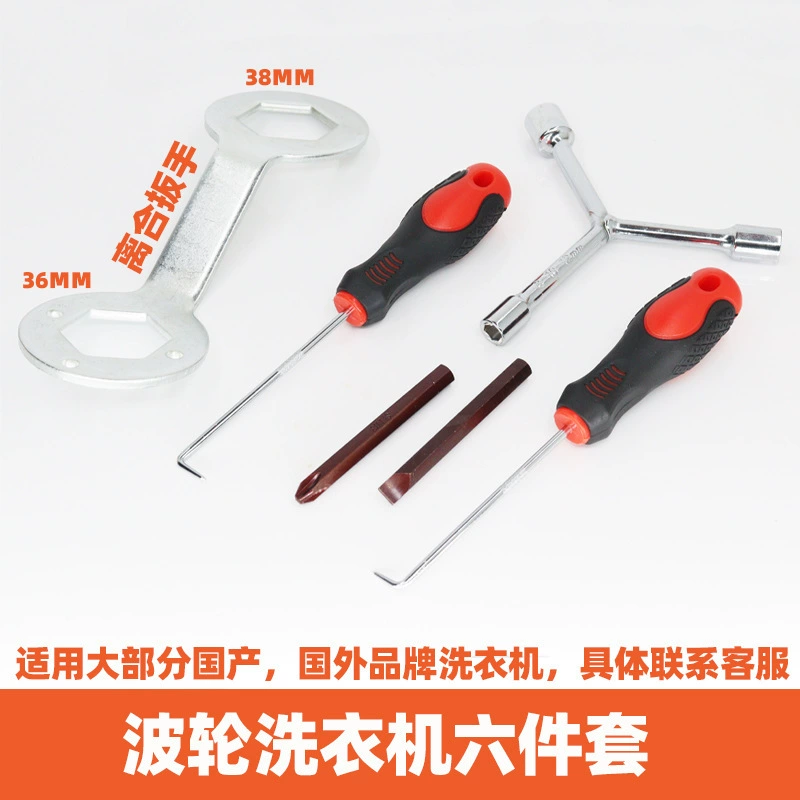 Снятие винт цилиндра для стиральной машины