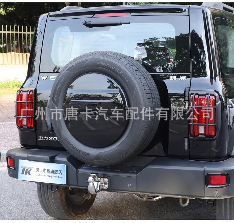 Tank 300 Taillight Frame Protective Cover Front and Rear Headlight Cover Special Exterior Cover Modification Accessories Tank 300 Taillight Cover