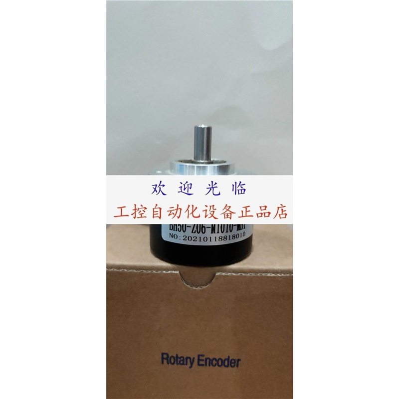 YUN-1024-2C BH50-Z06-M1010-MB1 BH38-K08-M0612 编码器.