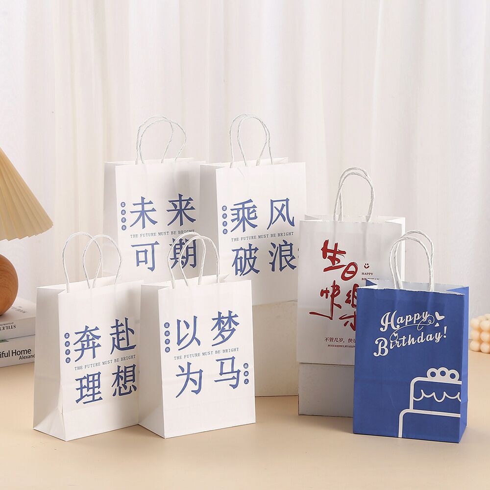 文字手提袋牛皮纸纸袋商场购物袋毕业季礼物礼品袋批发包装袋