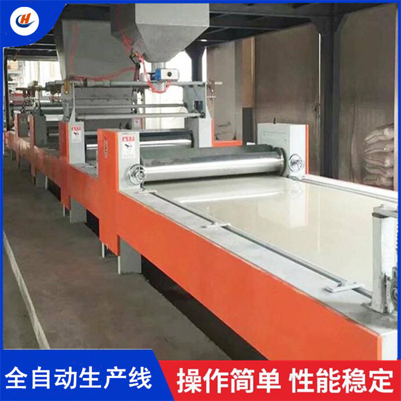 自动化水泥纤维挤塑板复合砂浆设备FS免拆模板墙板机械全套生产线