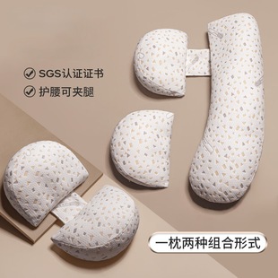 Betaman Maternity Pillow, Waist-Protecting Side-Sleeping Pillow, Side-Sleeping Pillow, Special Pillow for Sleeping during Pregnancy, Can Be Shipped on Behalf of Others