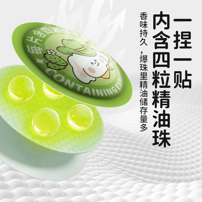 植物エッセンシャルオイルポップアップビーズステッカー、屋外用ポータブル漫画ポップアップビーズフレグランスステッカー、子供用ポップアップビーズステッカー、子供用蚊よけステッカー|undefined