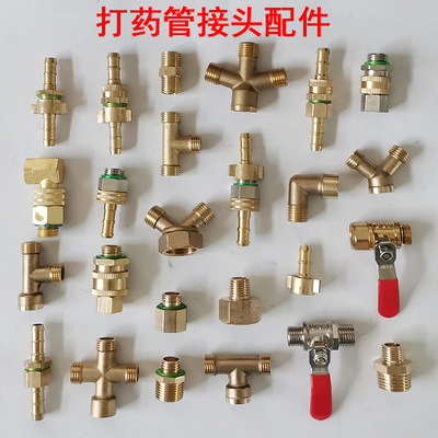 Medicine applicator Outlet Copper joint Fight drug pumps valve switch fast Joint Thread Jack Spray hose tee