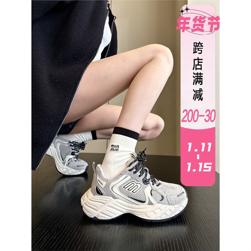 Factory Outlet ~ Grey Leather Mesh Thick Bottom Retro Torre Shoes Women's Light Soft Bottom Breathable Casual sneaker Factory Outlet ~ Grey Leather Mesh Thick Bottom Retro Torre Shoes Women's Light Soft Bottom Breathable Casual sneaker