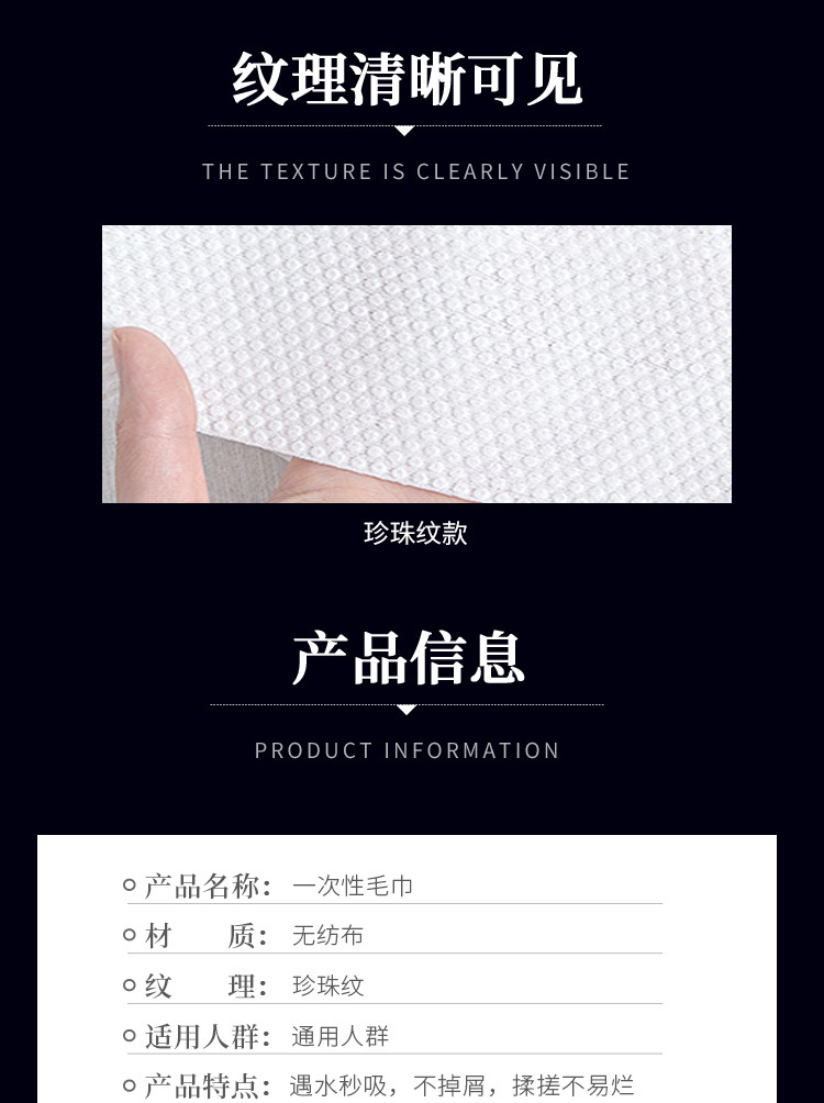 珍珠纹详情页 (2)