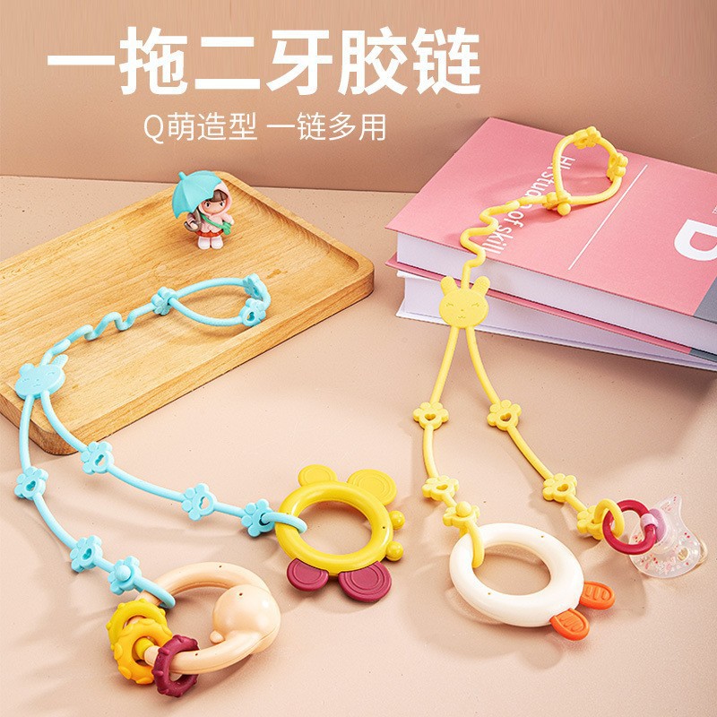 跨境货源宝宝牙胶链婴幼儿全硅胶牙胶绳奶嘴夹高弹力硅胶奶嘴链