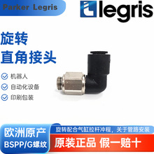 Legris  D^ 3189 04/06/08/10/12 10/13/17/19/21