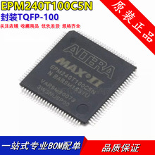 ԭ�b��Ʒ �NƬ EPM240T100C5N оƬ CPLD MAX II ISP TQFP-100