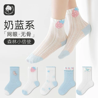 超级工厂2026春季卡通女童袜子透气无骨精梳棉网眼儿童袜子夏薄款