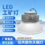 散热照明仓库led照明灯