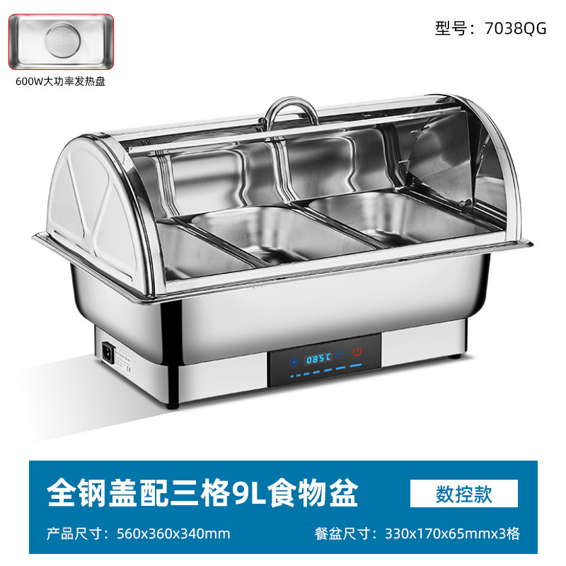 不锈钢自助餐炉电加热布菲炉可视翻盖保温炉酒店食堂早餐炉保温锅|undefined