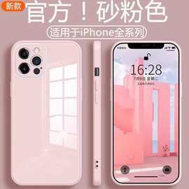 适用iPhone15Pro液态硅胶手机壳秒变苹果14直边框玻璃XSmax保护套